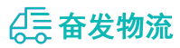 中山到松岭区物流公司